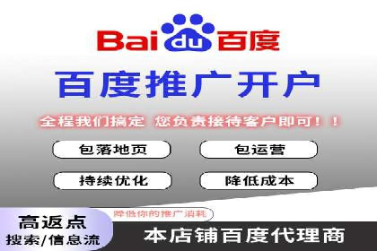 竞价广告开户如何提升转化率？看这里！