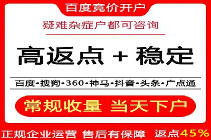 竞价广告的投放技巧：从XX品牌看如何精准触达目标用户