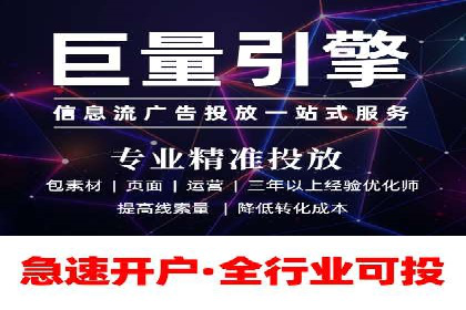 百度推广代理商成功案例：中小企业也能大放异彩